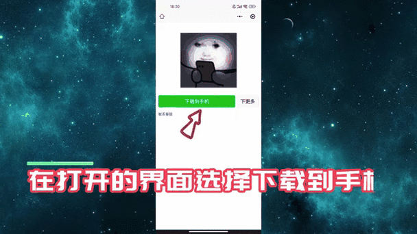 手机相册自带编辑制作GIF表情包步骤