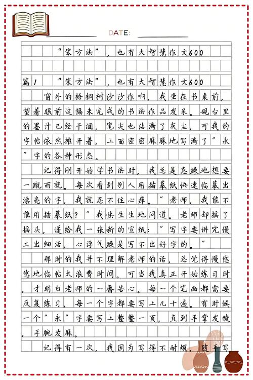 好，那怎么弄？我的笨办法