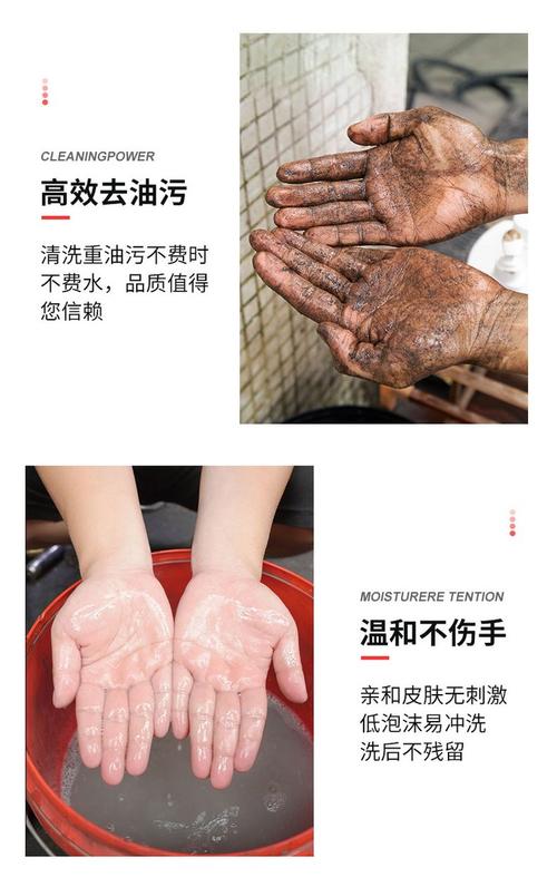 原来除污渍也是和生活握手