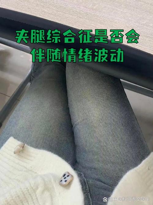 第一次进器械区,我腿都是抖的
