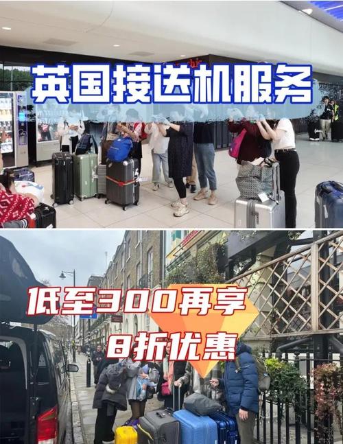 接机服务背后，是留学服务的新变化
