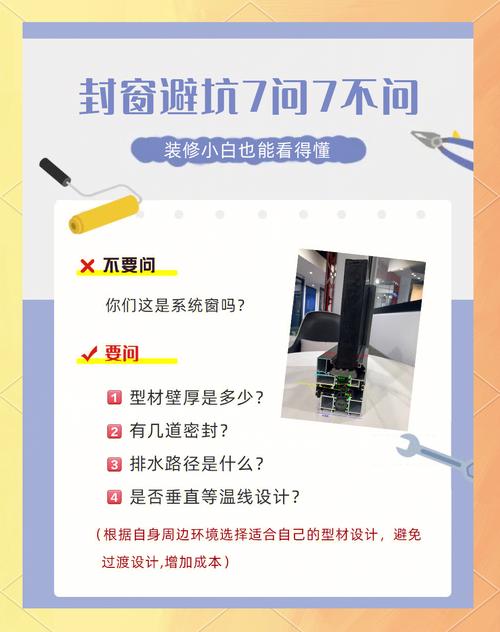 落地与避坑问题