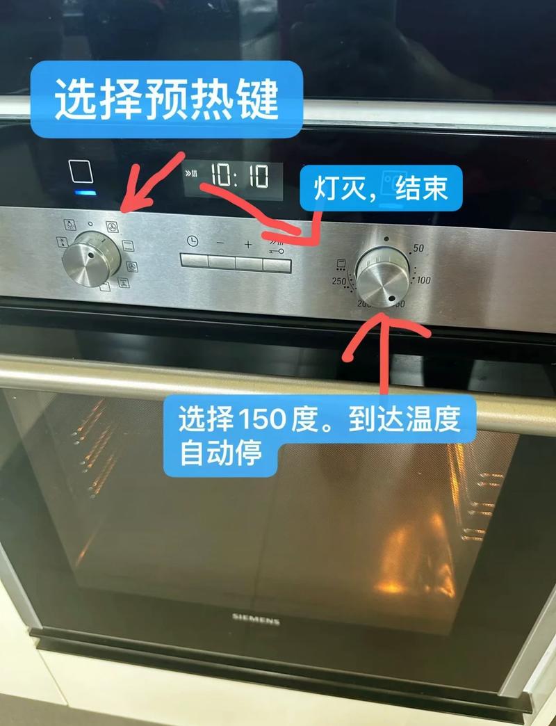烤箱温度和倒扣,别忽略