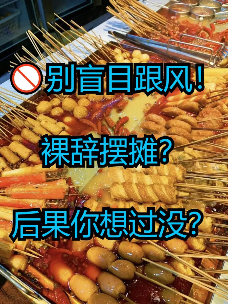 裸辞不是潮流，别瞎跟风