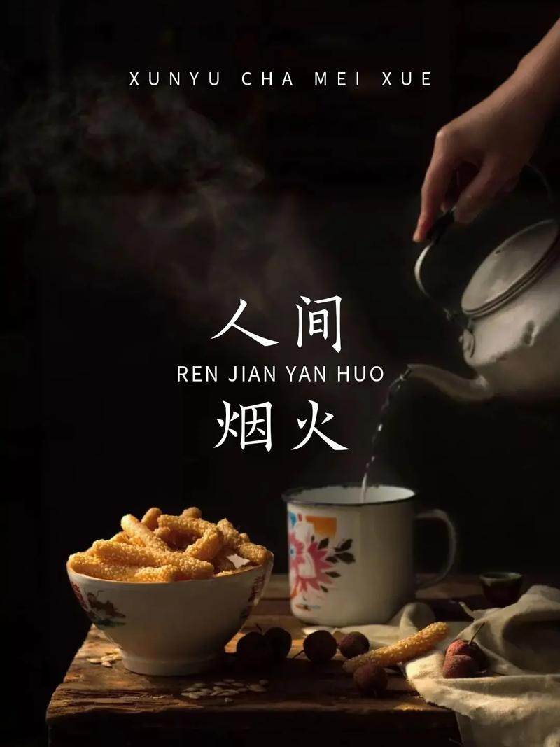 4. 文字的魅力：冷峻报道 vs 人间烟火