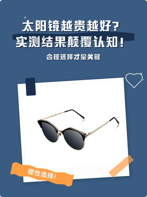不是越贵的工具，测出来越准