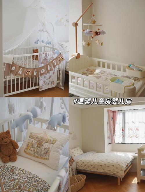 婴儿房安全睡眠环境布置示例