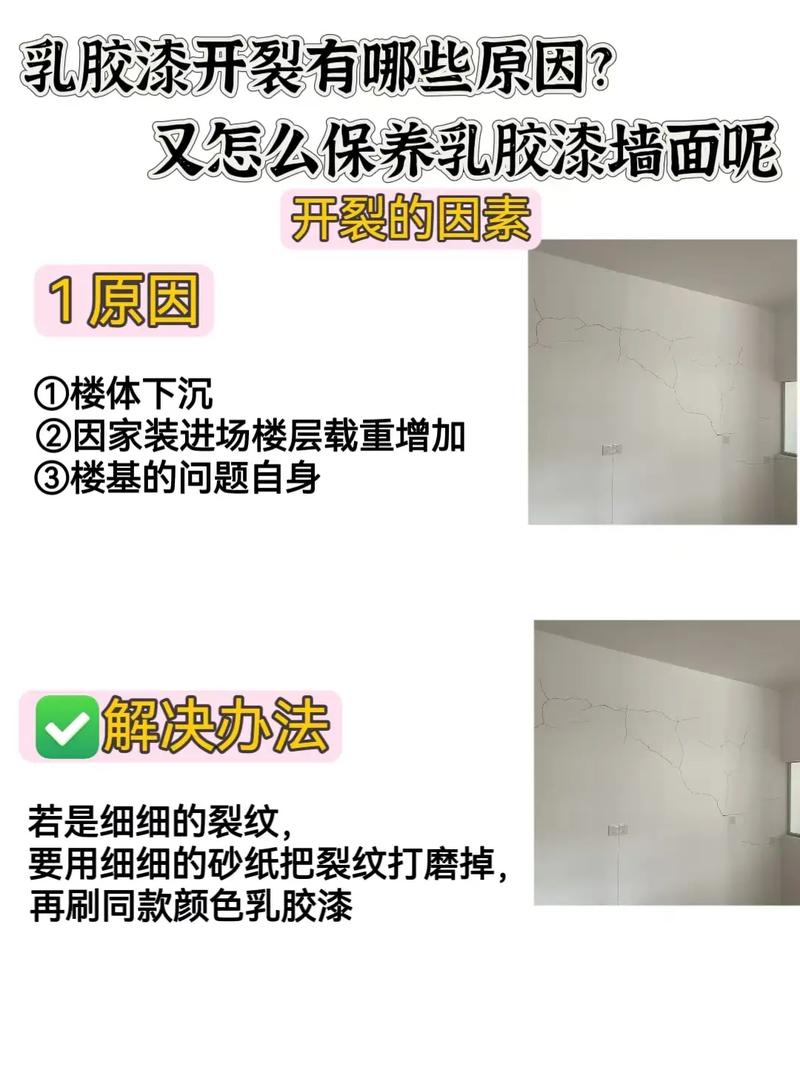 问:油工一刮腻子,阴角就开裂?老手一句话点醒我
