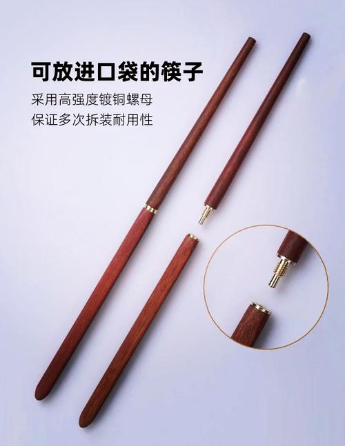 便携筷子折叠设计内部污垢特写