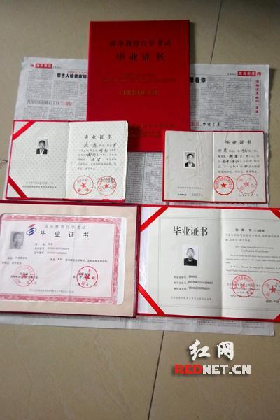 对口升学全日制本科毕业证样本
