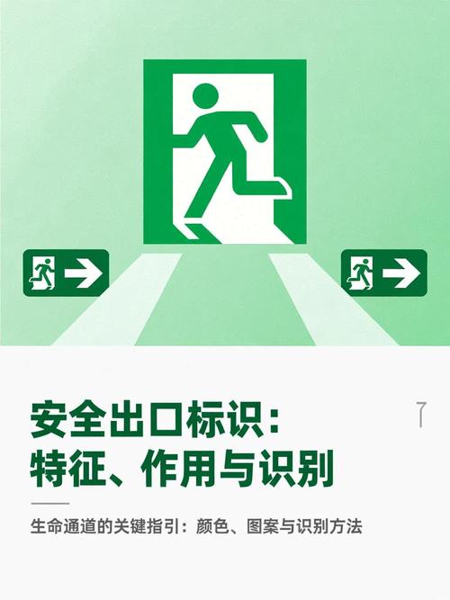 它是你给自己留的安全出口