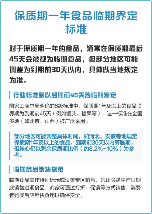 淘临期食品这些年，没人说透的那些消费真相