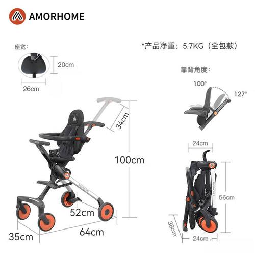 婴儿车折叠后尺寸对比示意图