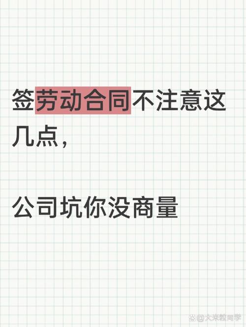 真要自愿放弃，怎么签才不踩坑？