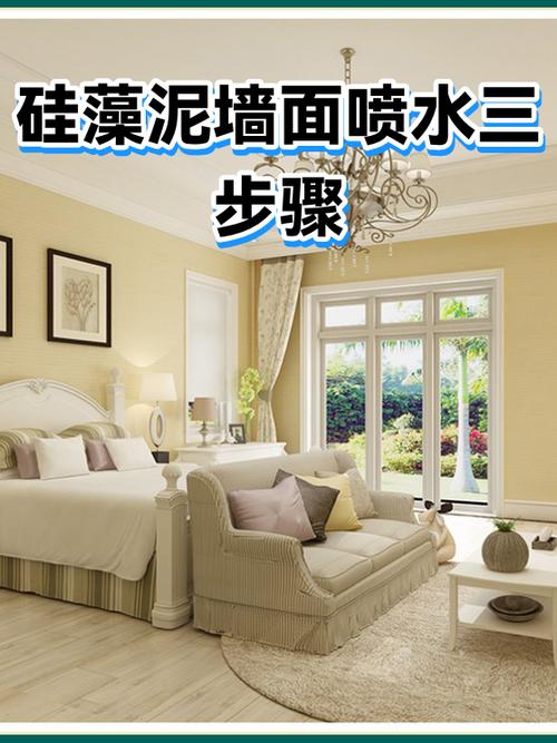 硅藻泥墙面验收喷水测试实拍