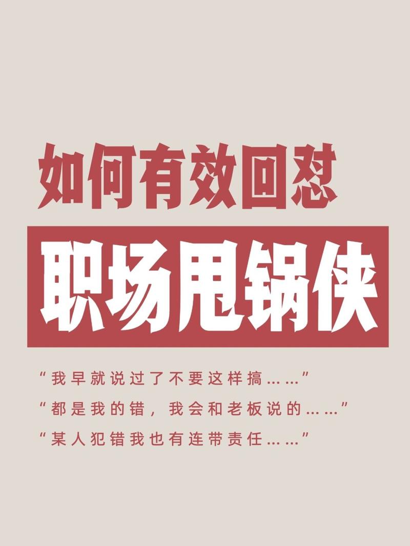 四、三阶风控:别让运气背锅
