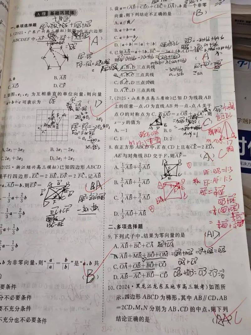 中学教师批改学生试卷标注进步痕迹