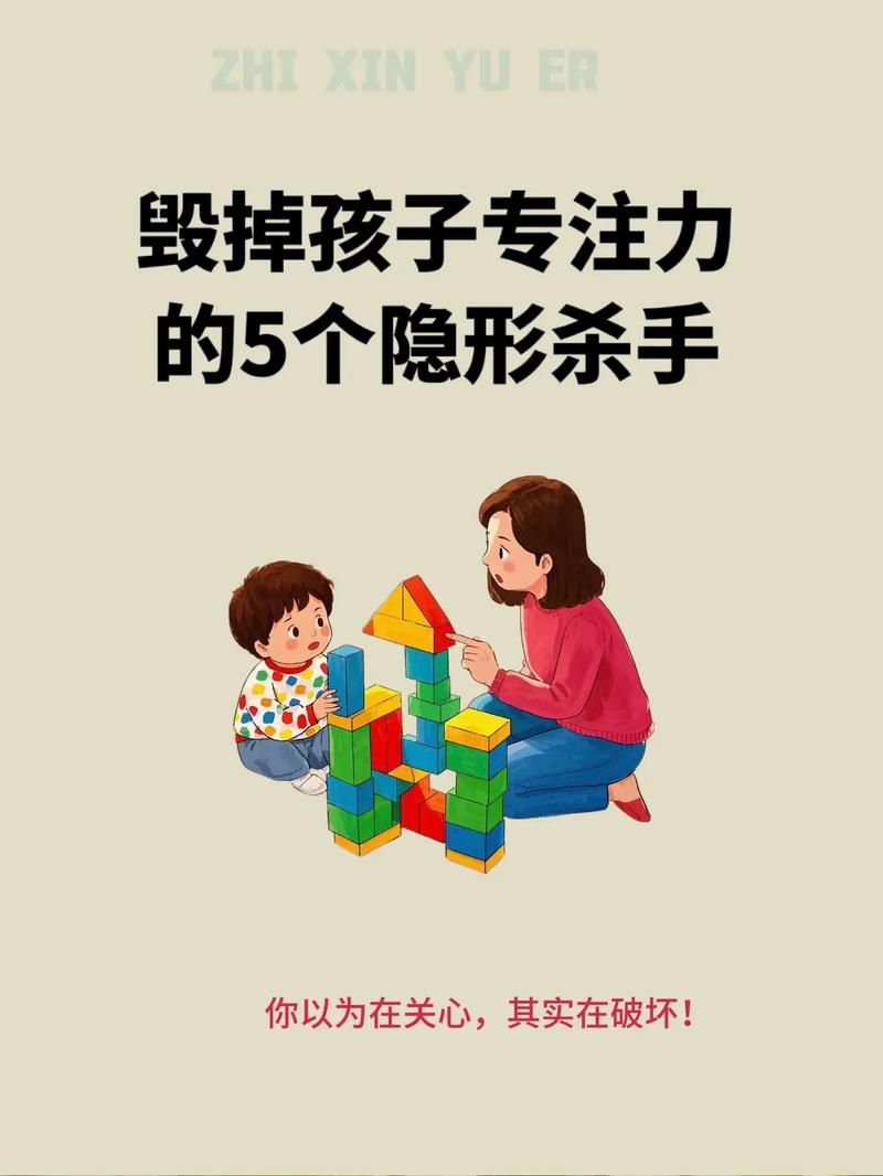 那些毁掉孩子逻辑的隐形坑