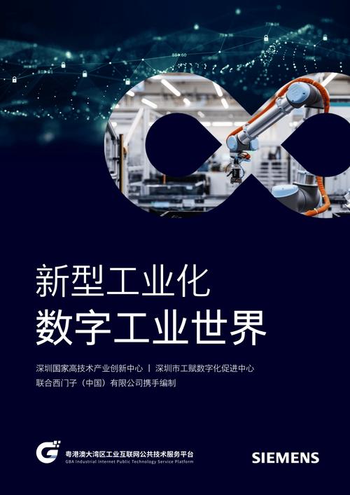 2024年工业认证的新变化