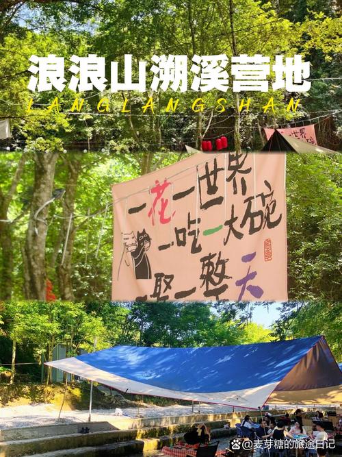 周边全是野趣,呆三天都不闷