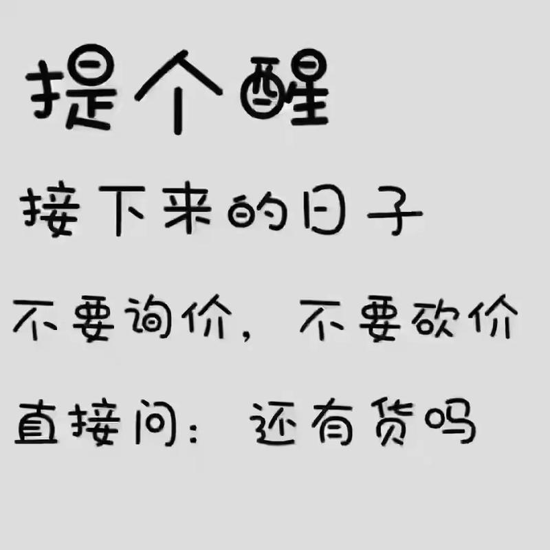 涨价的理由,总是一套一套的