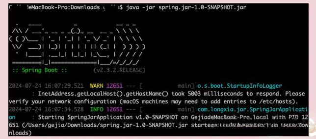 Spring Boot可执行Jar包运行终端界面