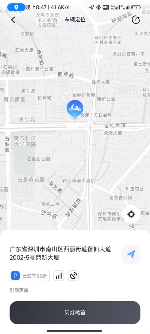 手机地图定位时出现1公里范围偏差的提示截图