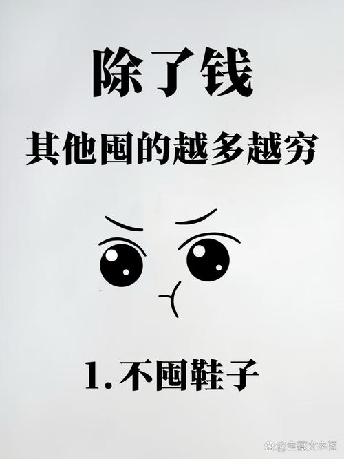 这些情况,我反而不建议你囤✅