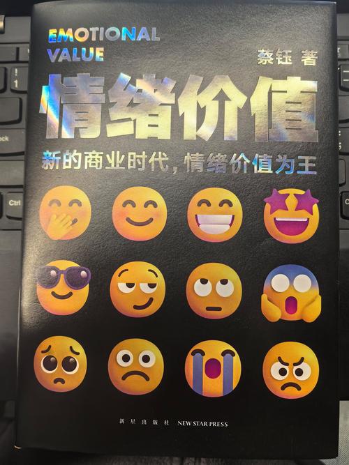 标签下的暗涌:谁在定义“在家”的价值