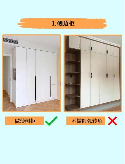 买衣柜最容易犯的5个错,我帮你踩过了