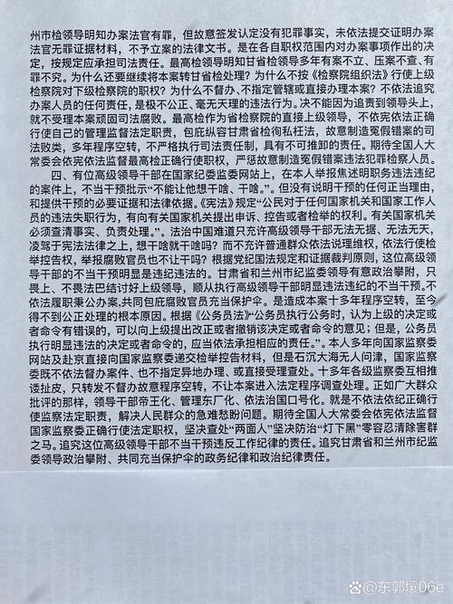 法律白纸黑字写得清楚,别装看不见