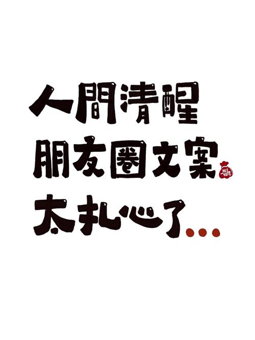 最后,给你一句糙话