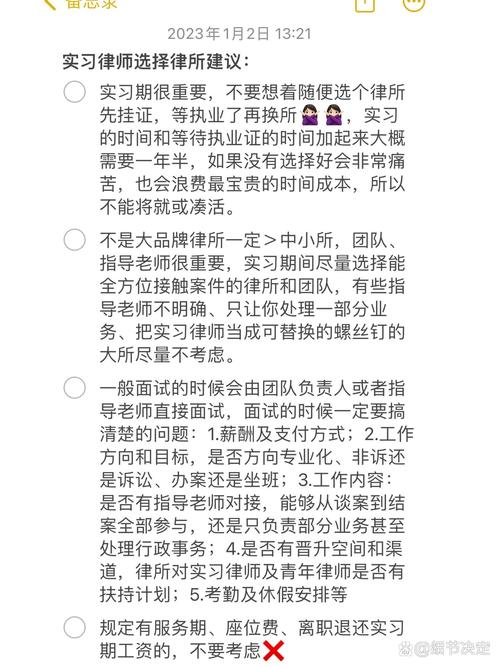 一、选律所,这五件事打死不能将就