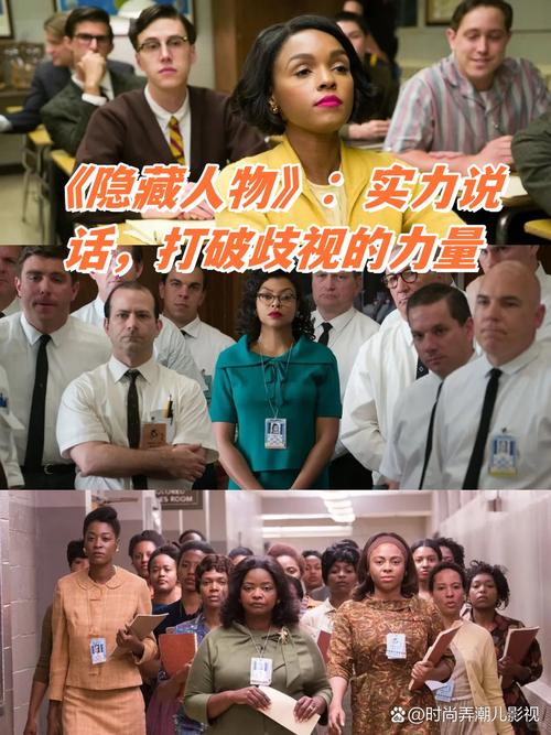 三、那些藏起来的“隐形实力派”