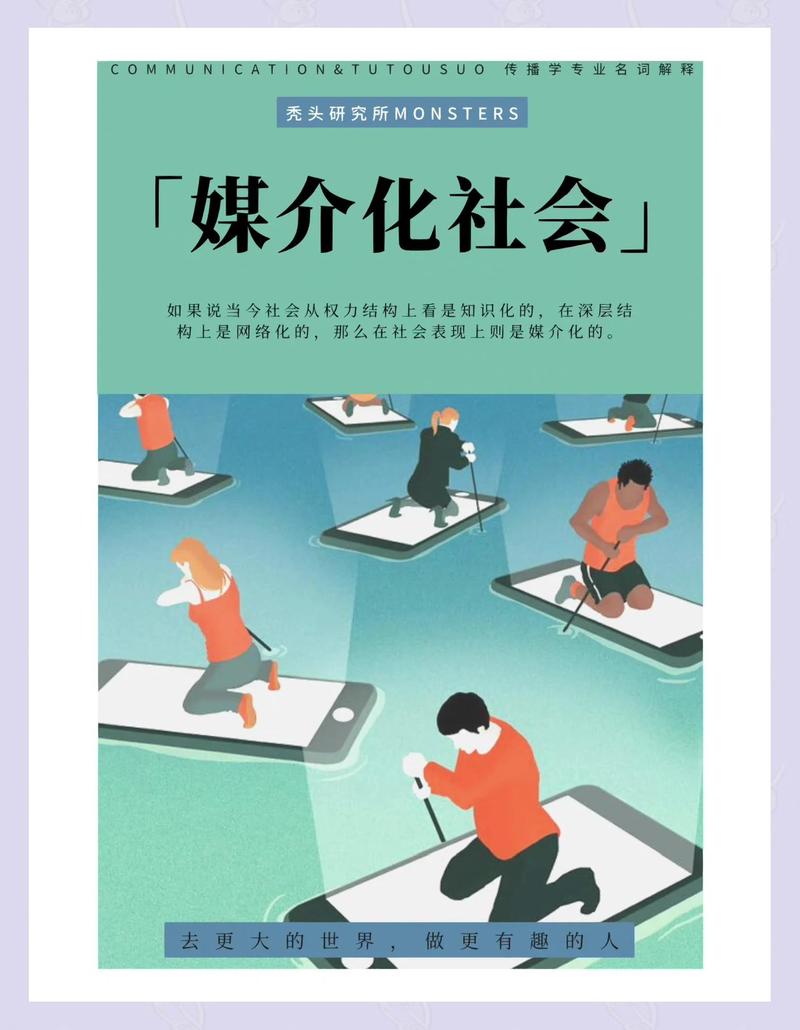 小学生课间凑在一起刷短视频看博主推荐学习资料