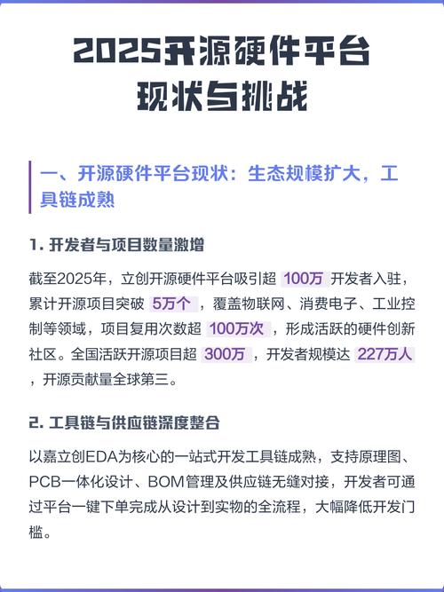那些没人说的，关于开源的现状