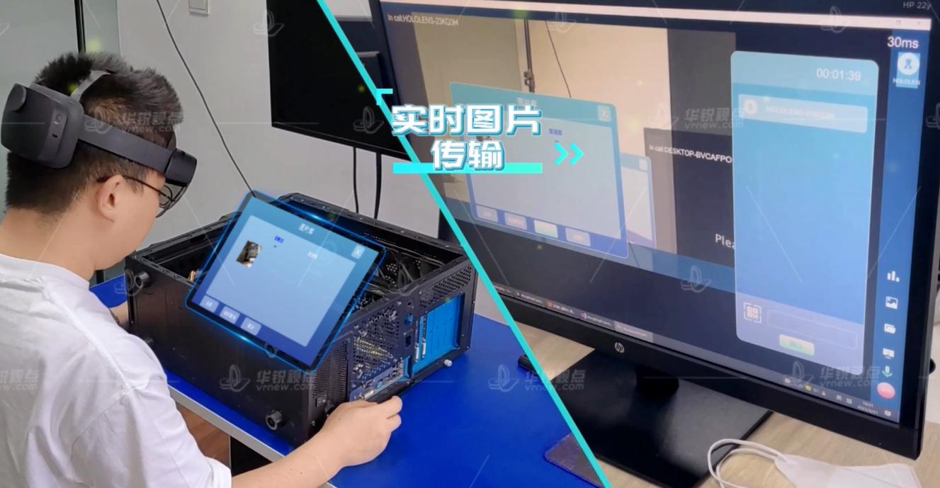 工业AR远程协助设备维修场景图