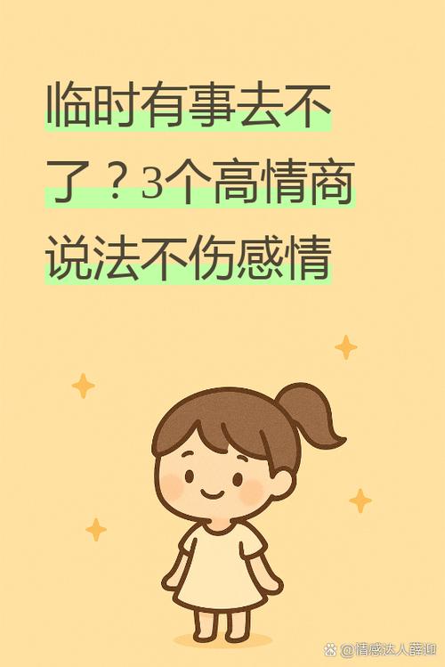 真碰到事儿了该怎么做
