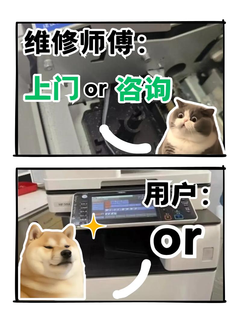日常维护:别等坏了再哭