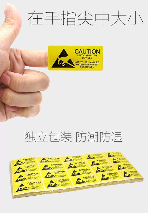 工业不干胶标签静电飞标故障示意
