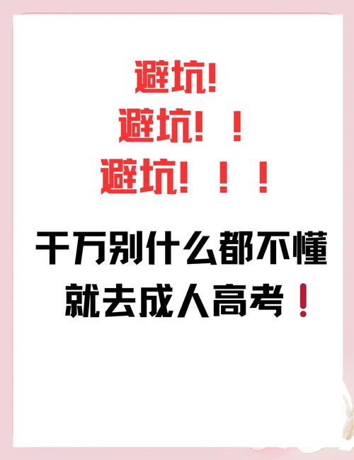 考试高频坑点，一定要避开