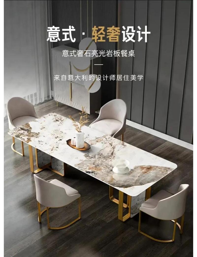 不同花色岩板餐桌在自然光下对比图