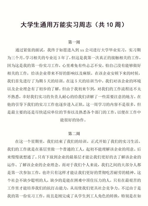 别把它当万能神,它更像个读了全天下书的刚毕业实习生