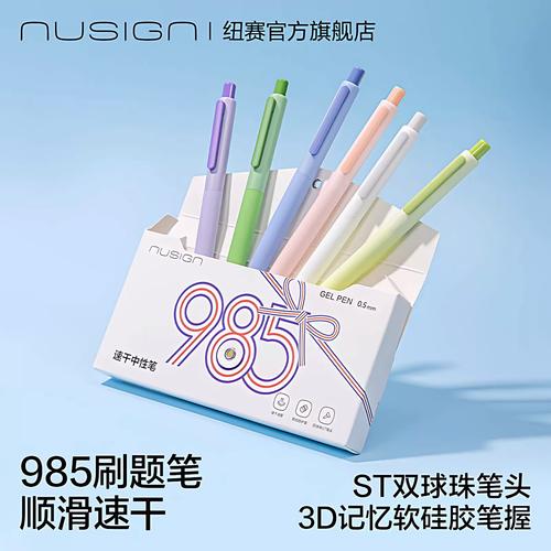 提笔写字的温度,屏幕给不了