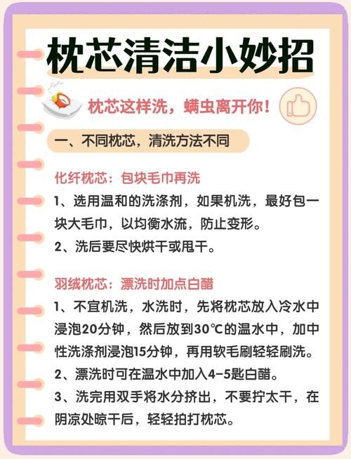 手洗清洁羽绒枕过程实拍