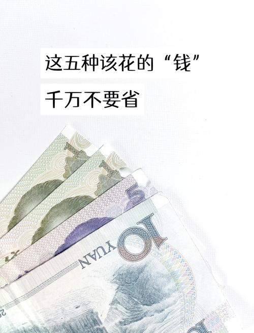 花不了几个钱,别省这一步