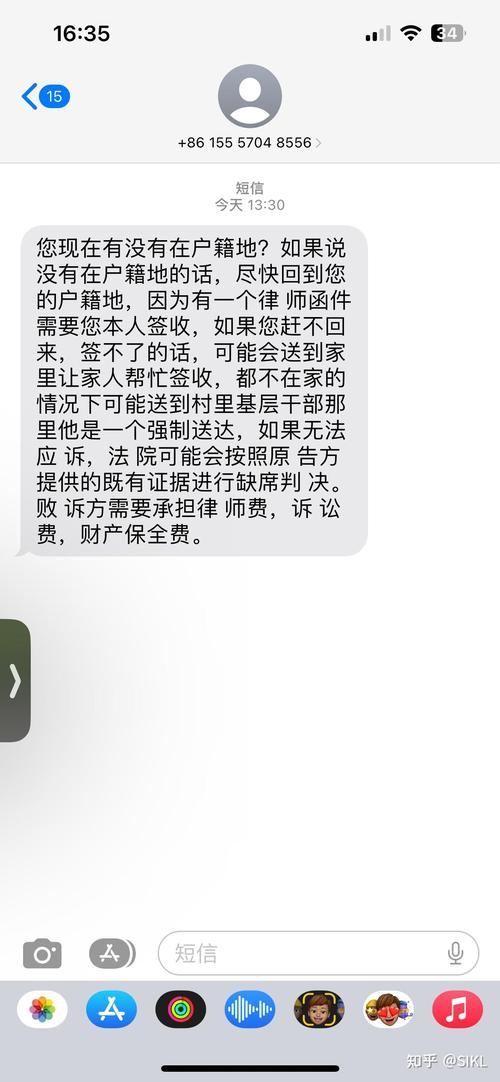 诉讼时效中断证据微信聊天记录截图示例