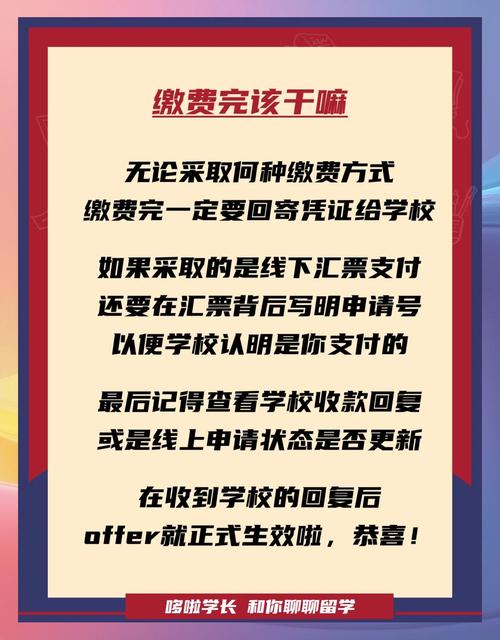 拿到带奖offer，先别急着交押金