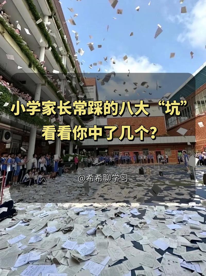大多数家长踩过的坑,你中了几个?