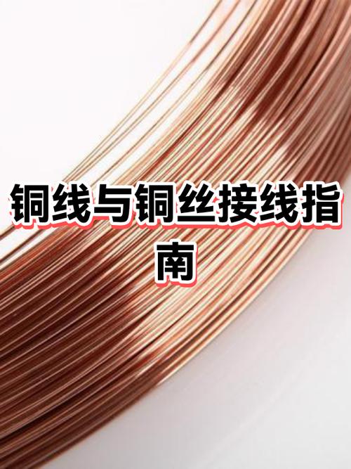 材料那些事儿：铜丝不是铜丝，胶带不是胶带